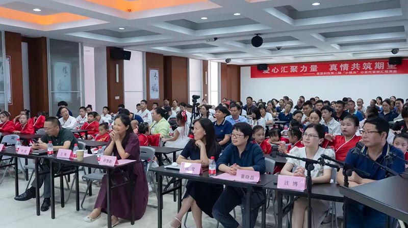 爱心汇聚力量，真情共筑期望！丨记大众彩票科技第二期“小候鸟”公益托管班汇报演出