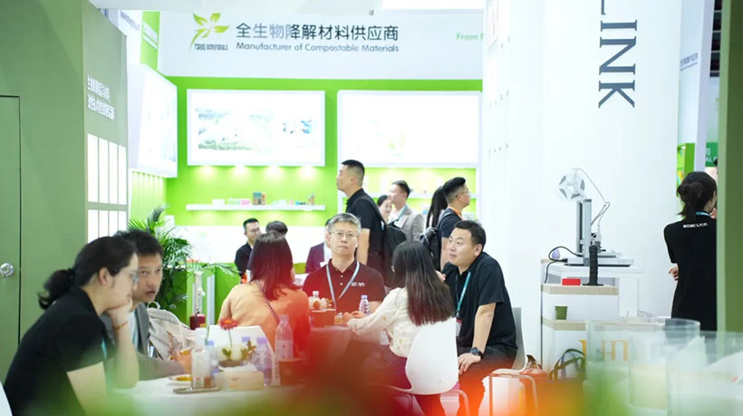 以生物降解材料引领绿色服务新范式丨大众彩票科技参展“CHINAPLAS 2025”